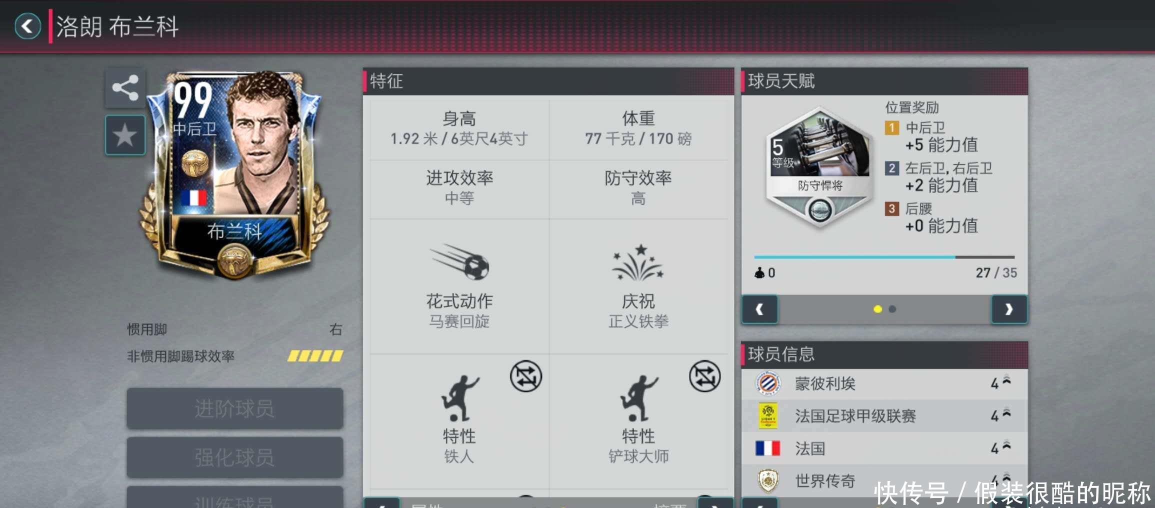 焦点