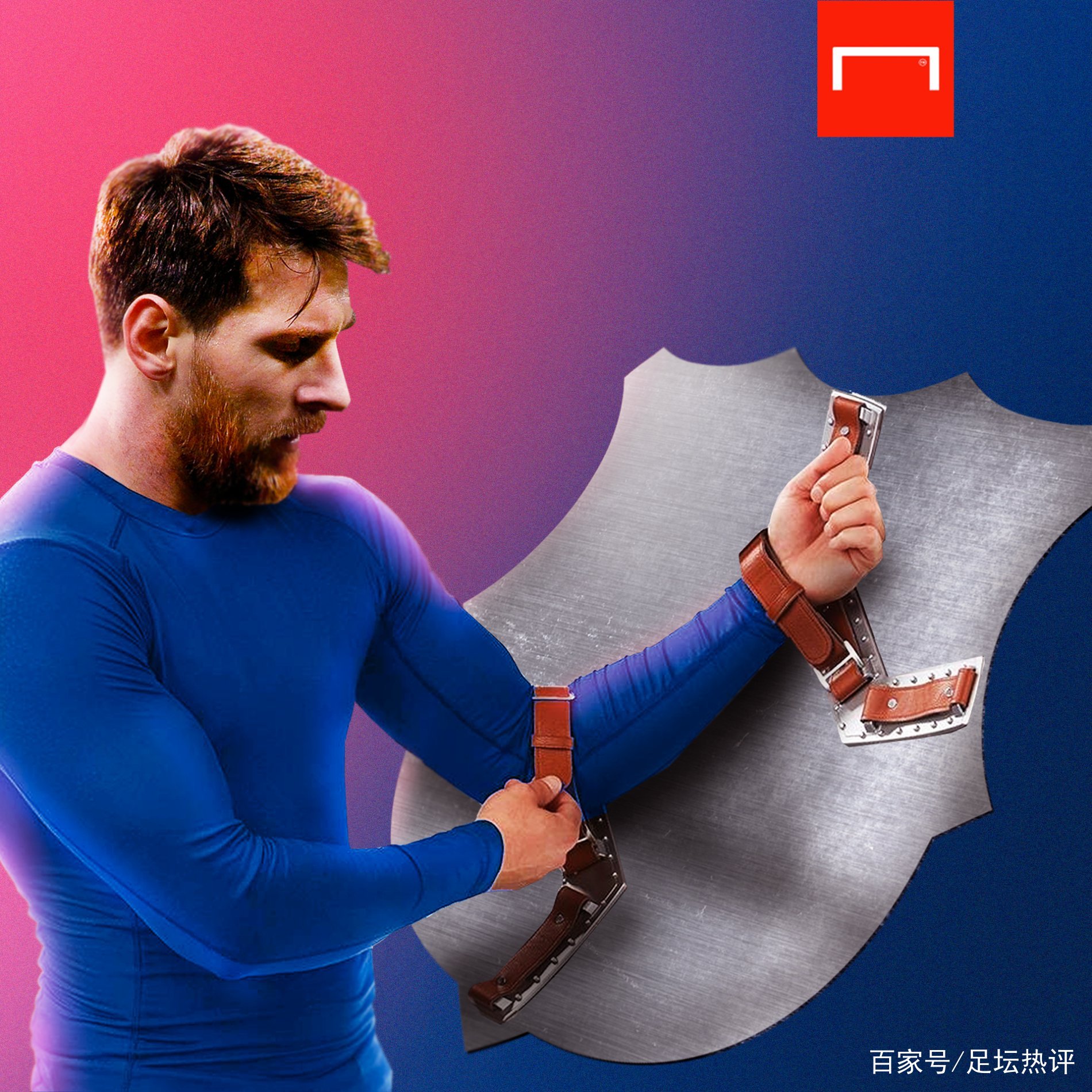对于那