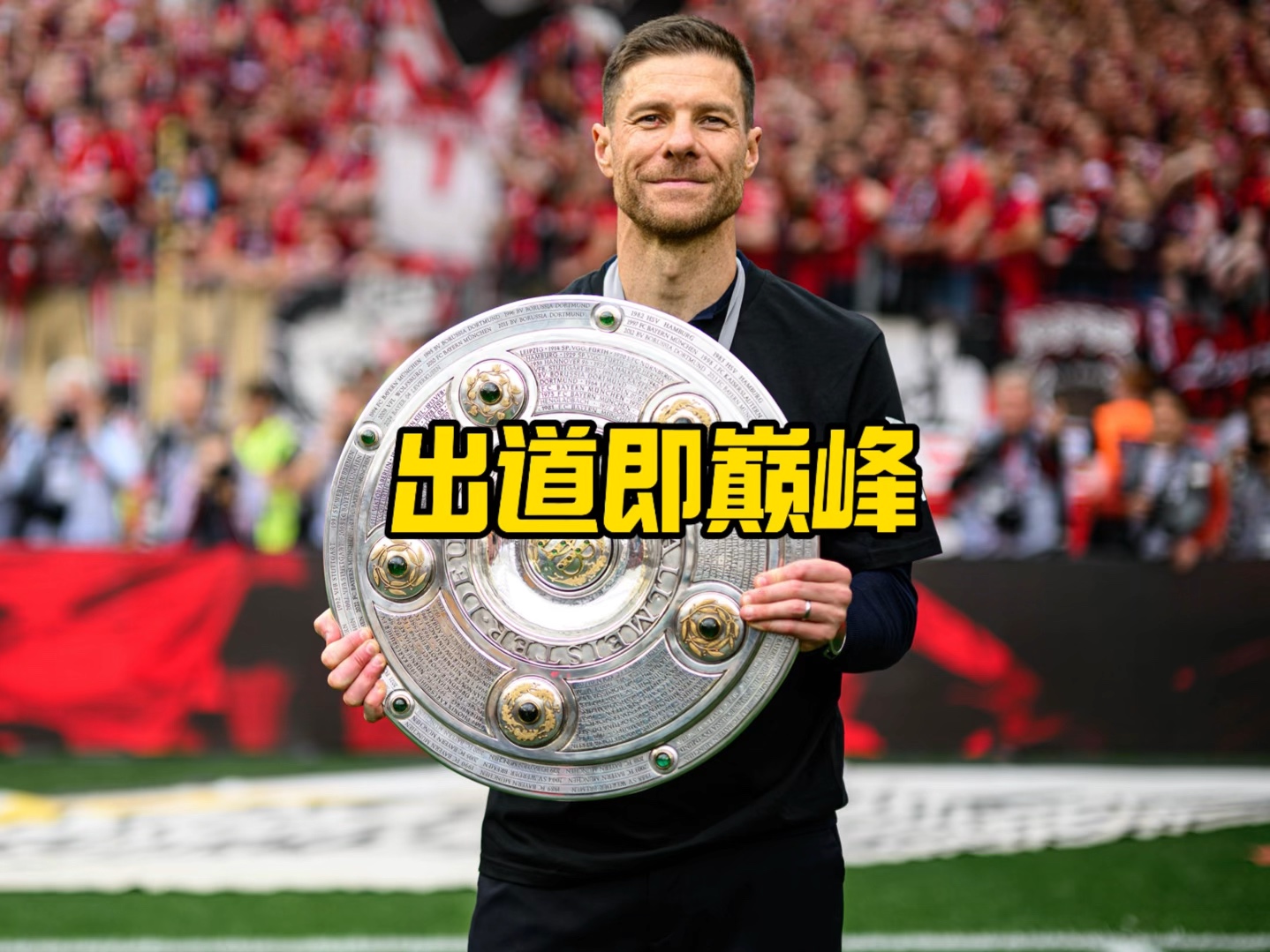 员不说话仅