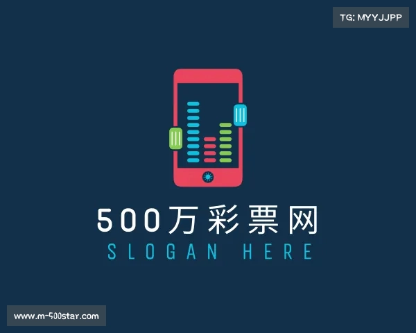 解读500万彩票网比分直播